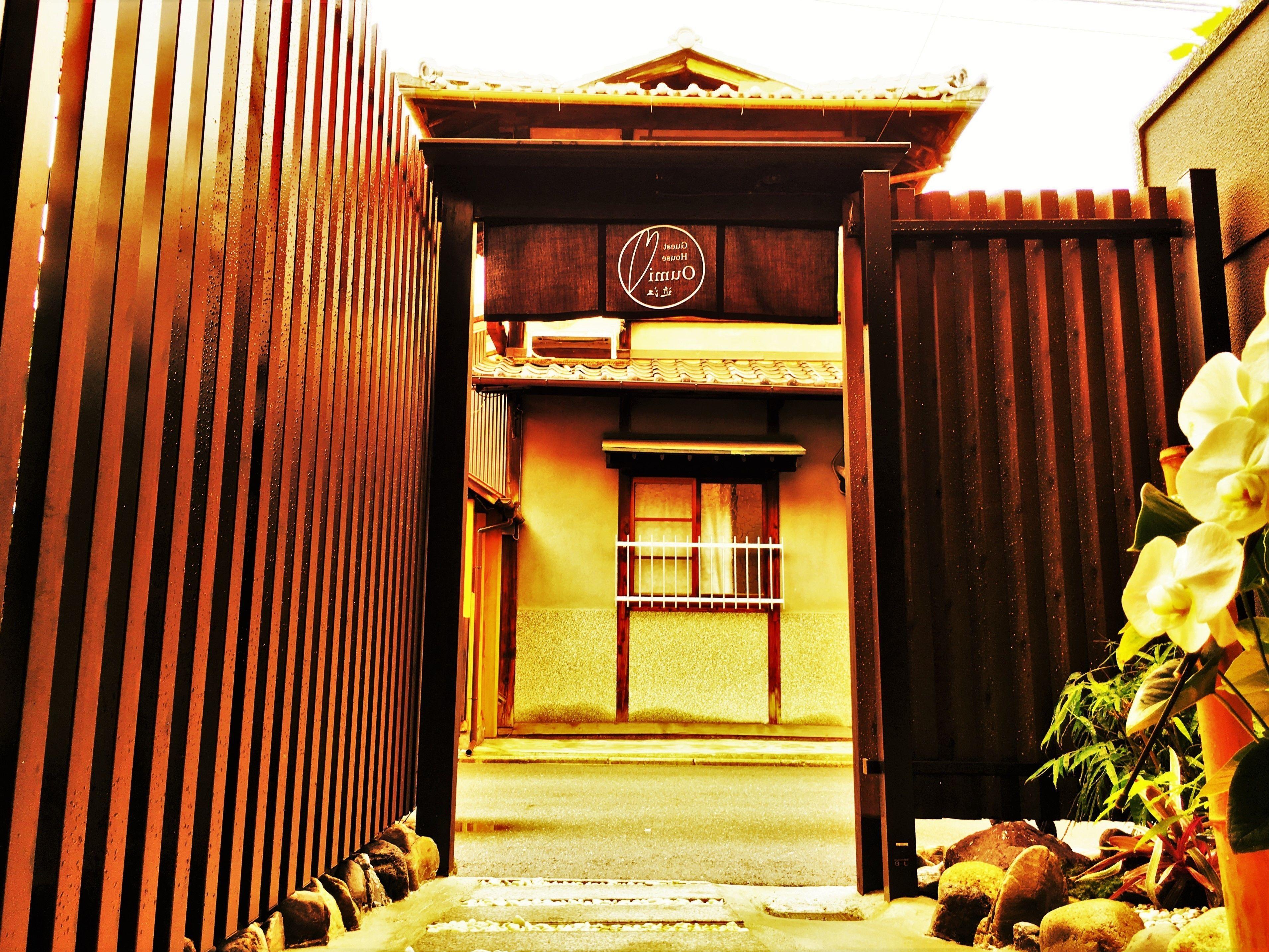 Guest House Oumi — Photos 3